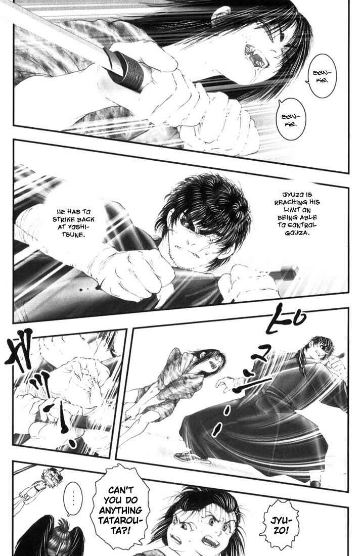 Page 1 Chapter 10 Onikiri Juuzou