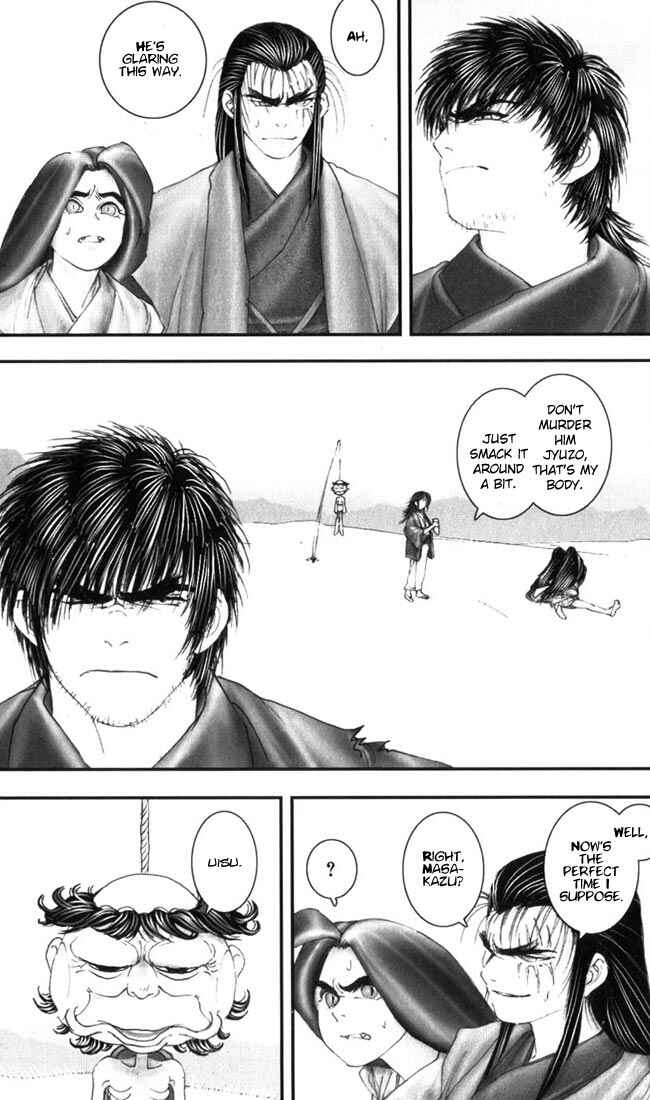 Page 19 Chapter 10 Onikiri Juuzou