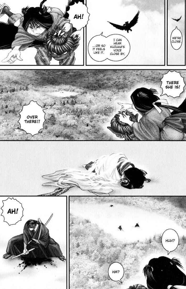Page 16 Chapter 30 Onikiri Juuzou