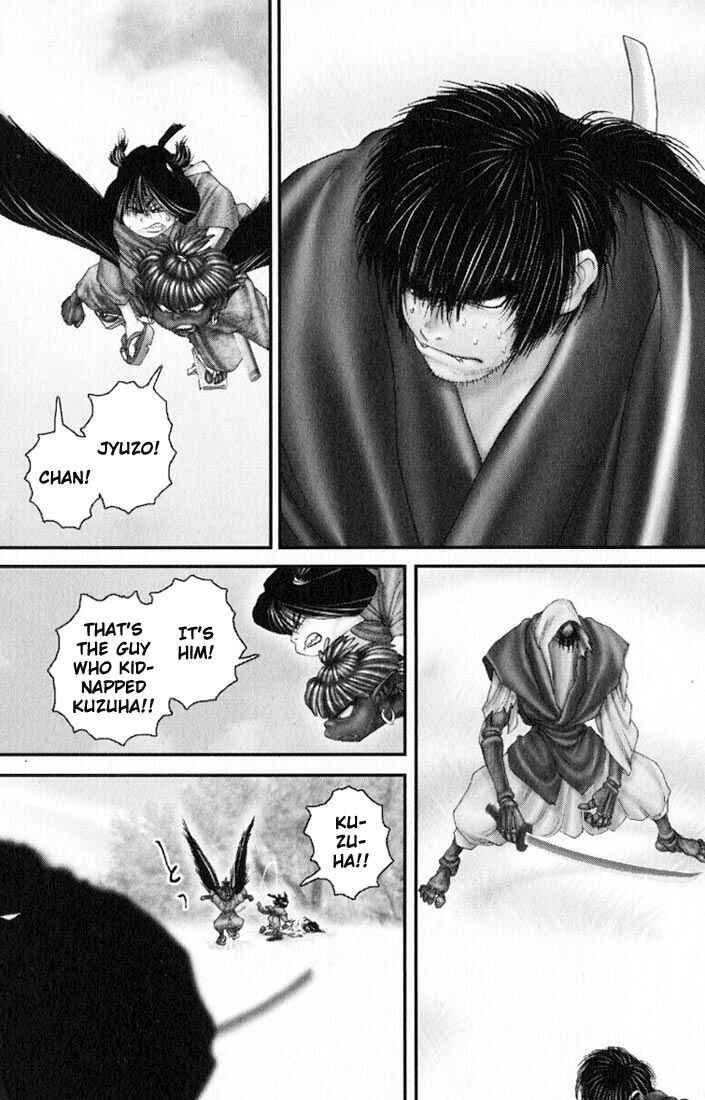 Page 17 Chapter 30 Onikiri Juuzou