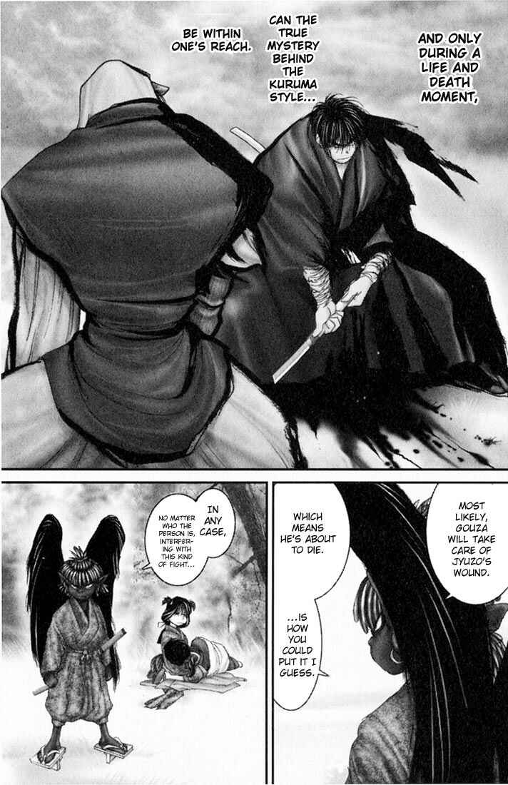 Page 21 Chapter 30 Onikiri Juuzou