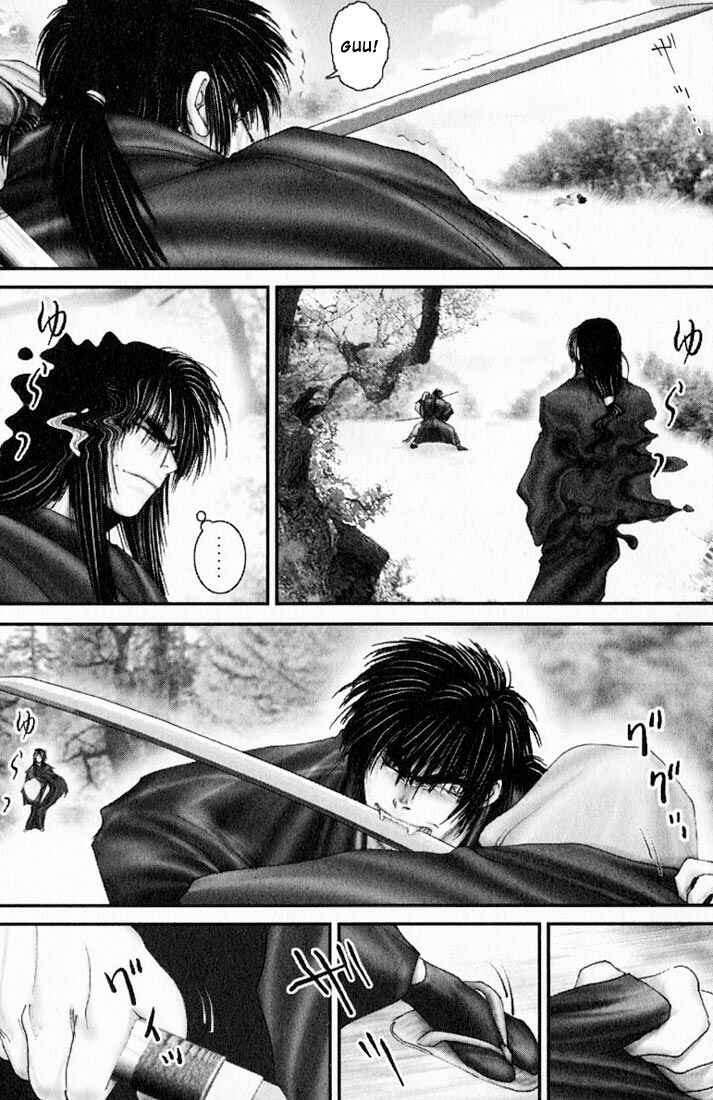 Page 7 Chapter 30 Onikiri Juuzou