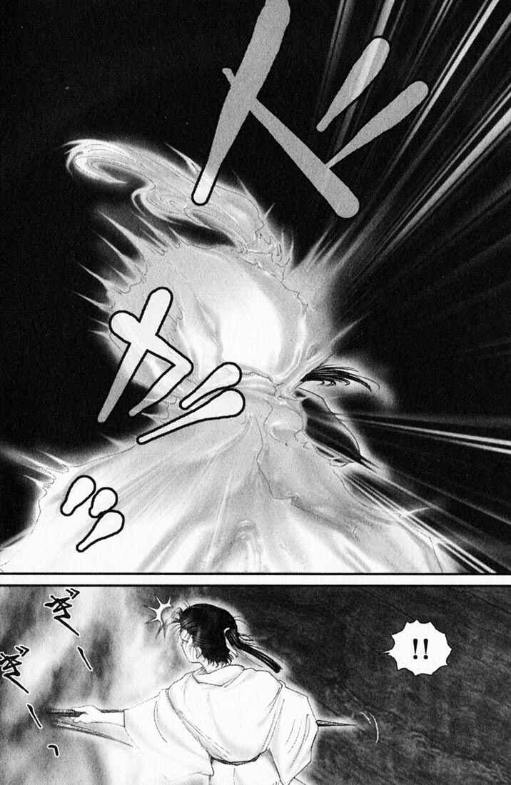 Page 11 Chapter 41 Onikiri Juuzou