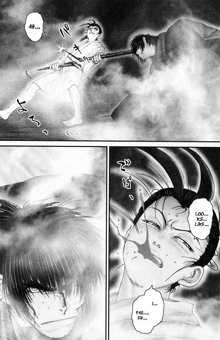 Page 14 Chapter 41 Onikiri Juuzou