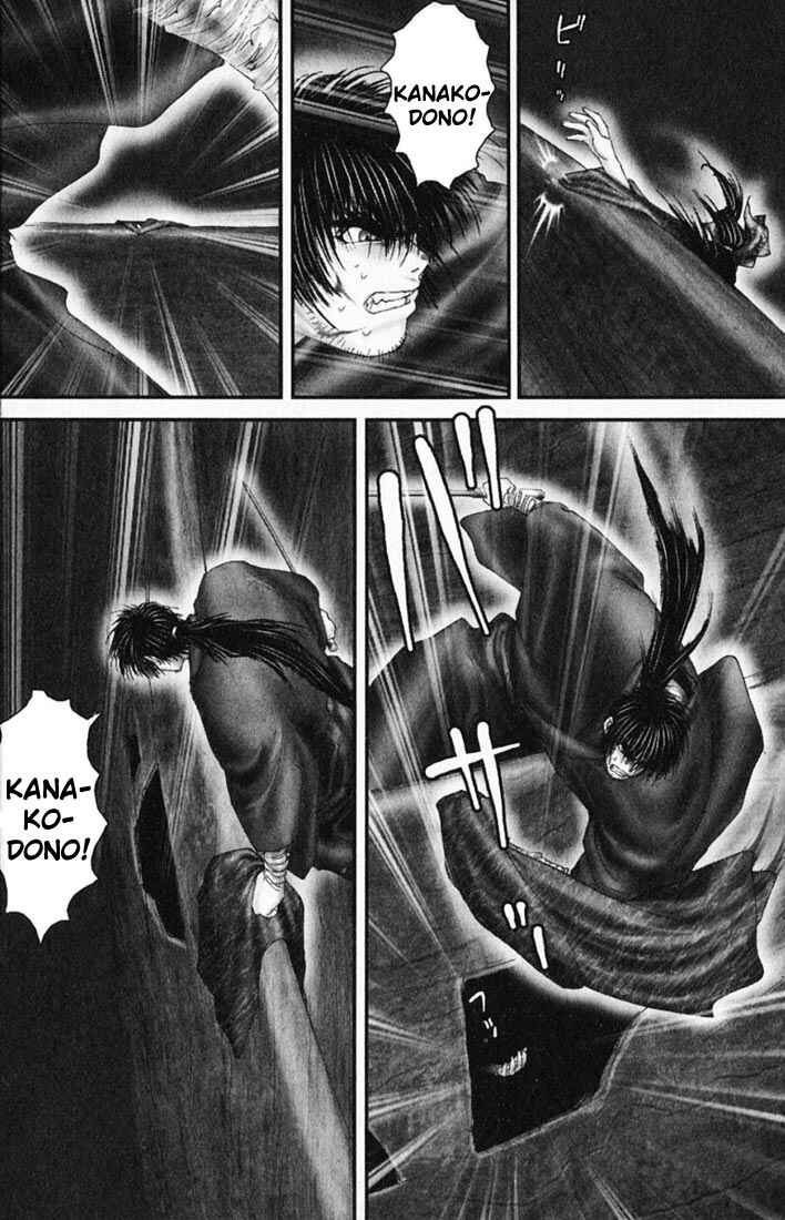 Page 19 Chapter 41 Onikiri Juuzou
