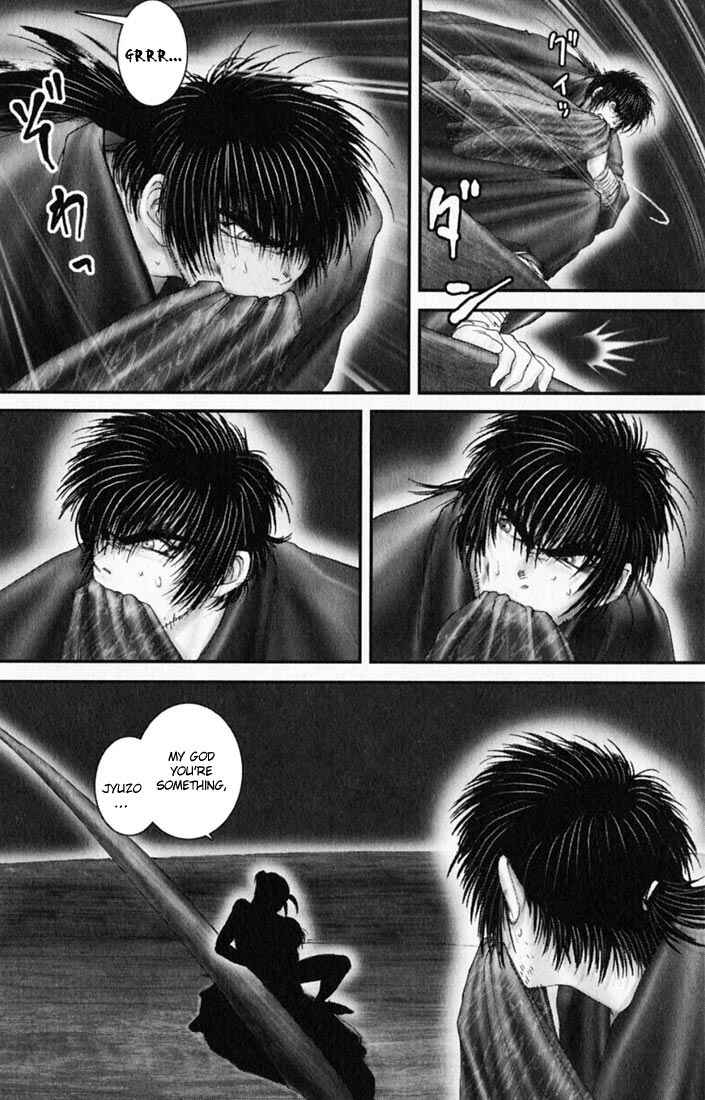 Page 20 Chapter 41 Onikiri Juuzou