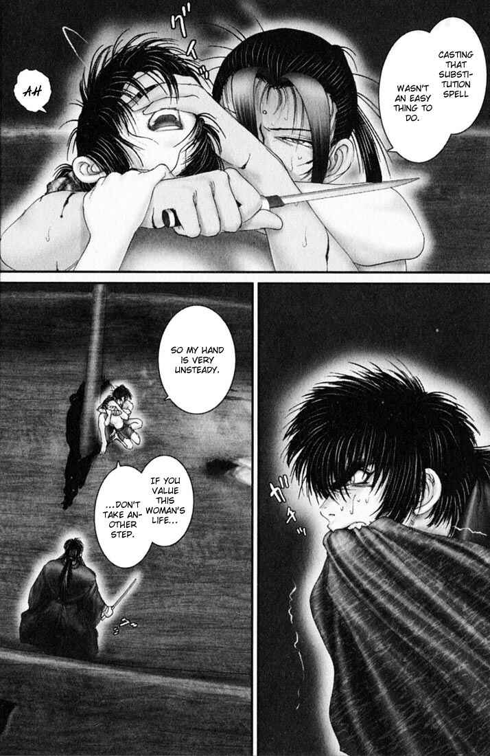 Page 23 Chapter 41 Onikiri Juuzou