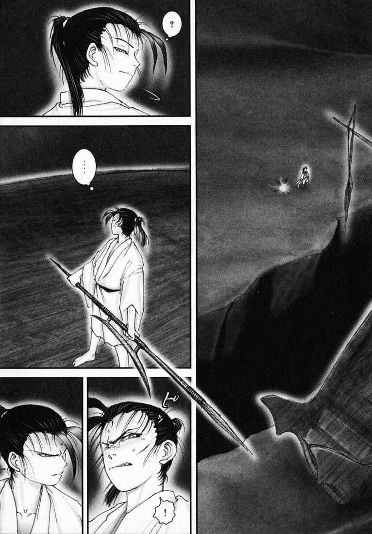 Page 3 Chapter 41 Onikiri Juuzou