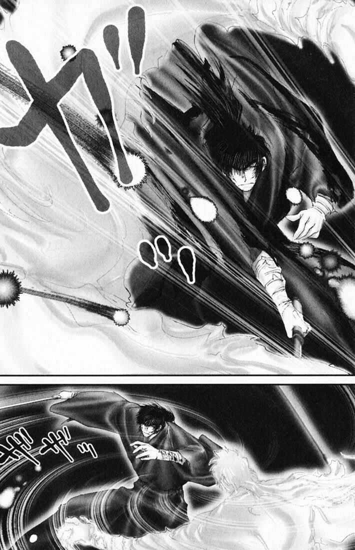 Page 6 Chapter 41 Onikiri Juuzou