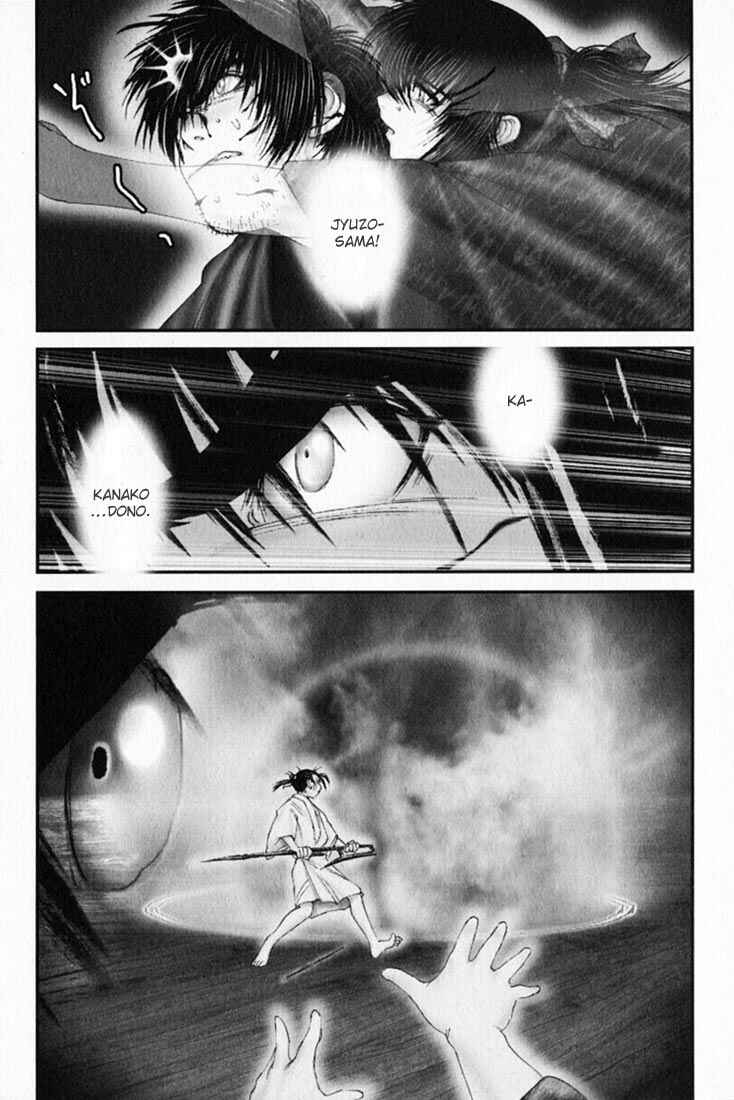 Page 9 Chapter 41 Onikiri Juuzou