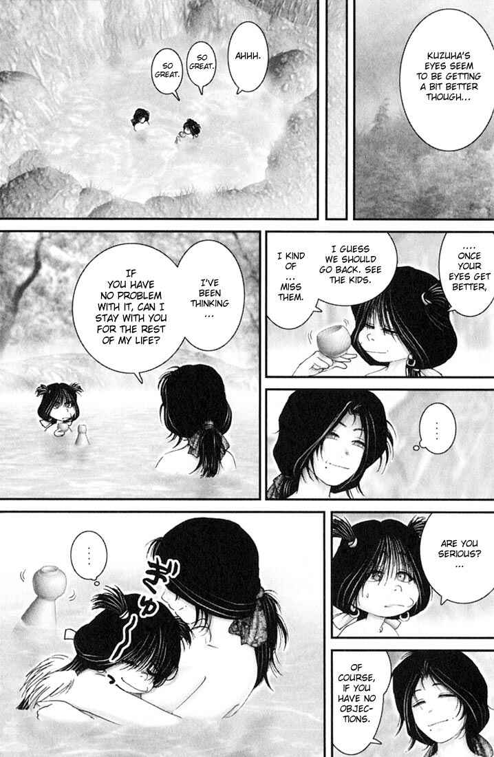 Page 12 Chapter 43 Onikiri Juuzou