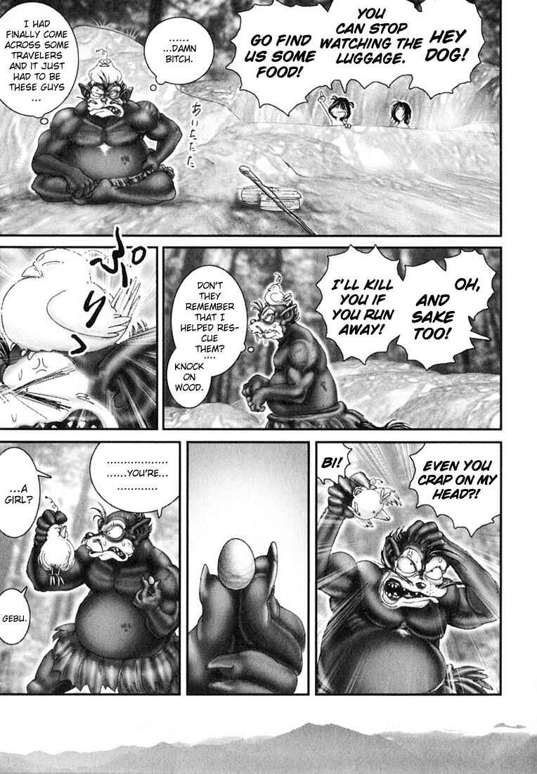 Page 13 Chapter 43 Onikiri Juuzou