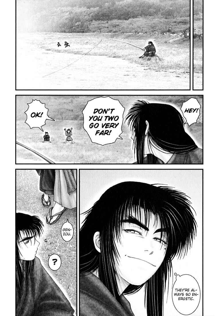 Page 14 Chapter 43 Onikiri Juuzou