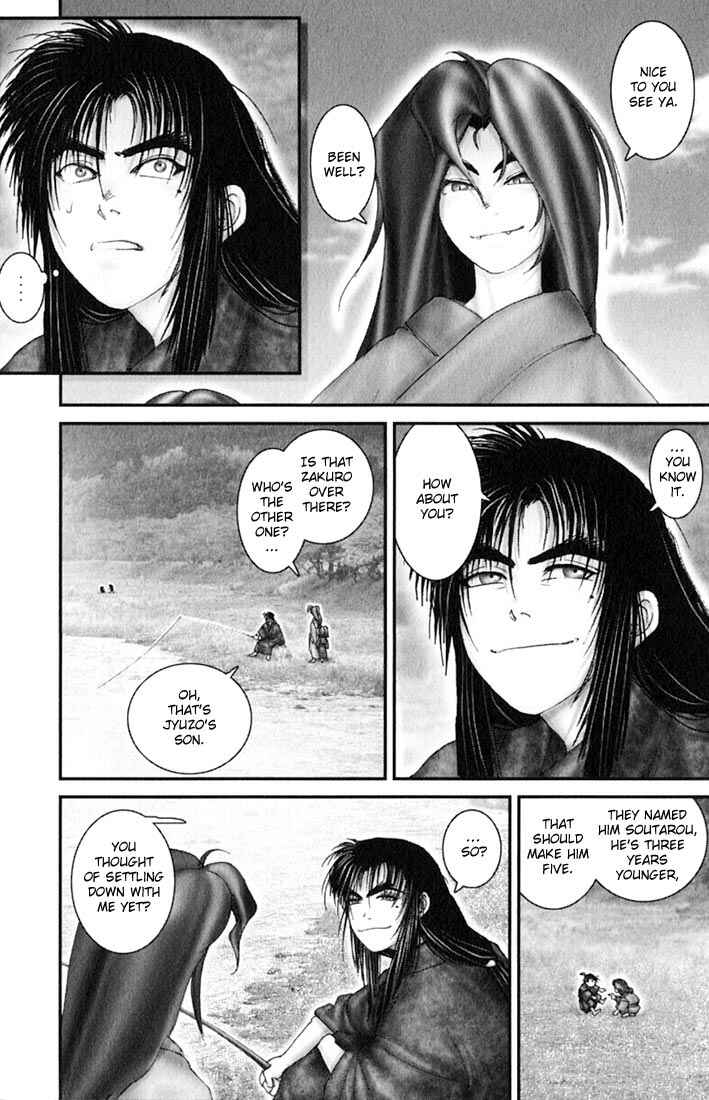 Page 15 Chapter 43 Onikiri Juuzou