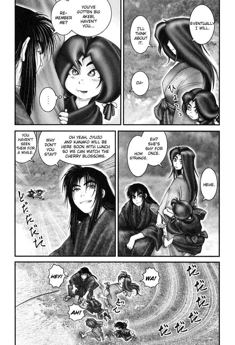 Page 16 Chapter 43 Onikiri Juuzou