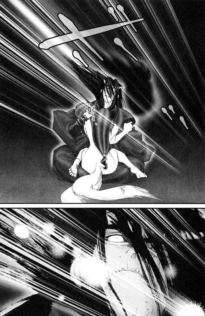 Page 2 Chapter 43 Onikiri Juuzou
