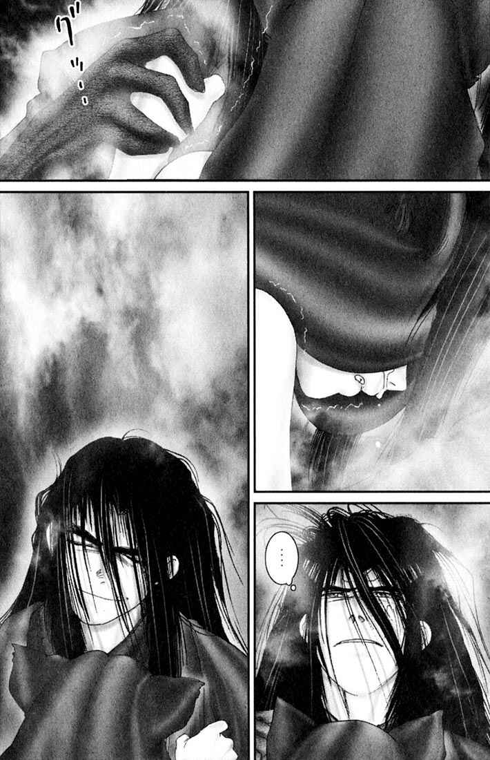 Page 3 Chapter 43 Onikiri Juuzou