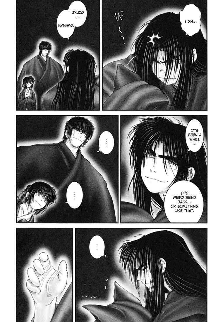 Page 6 Chapter 43 Onikiri Juuzou
