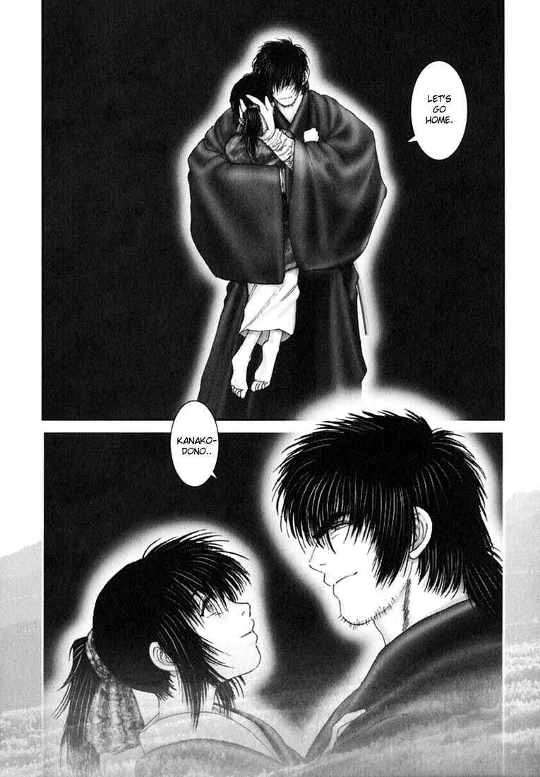 Page 8 Chapter 43 Onikiri Juuzou