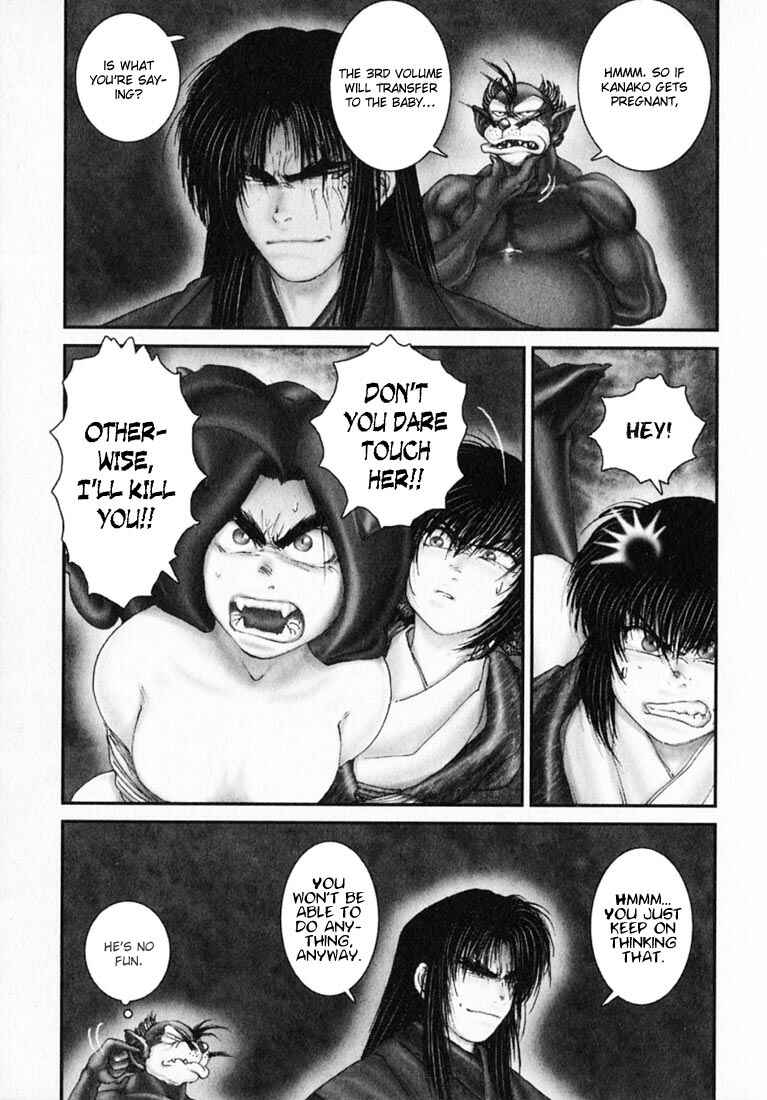 Page 13 Chapter 33 Onikiri Juuzou