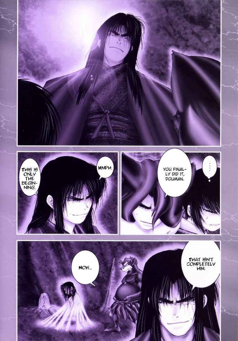 Page 8 Chapter 33 Onikiri Juuzou