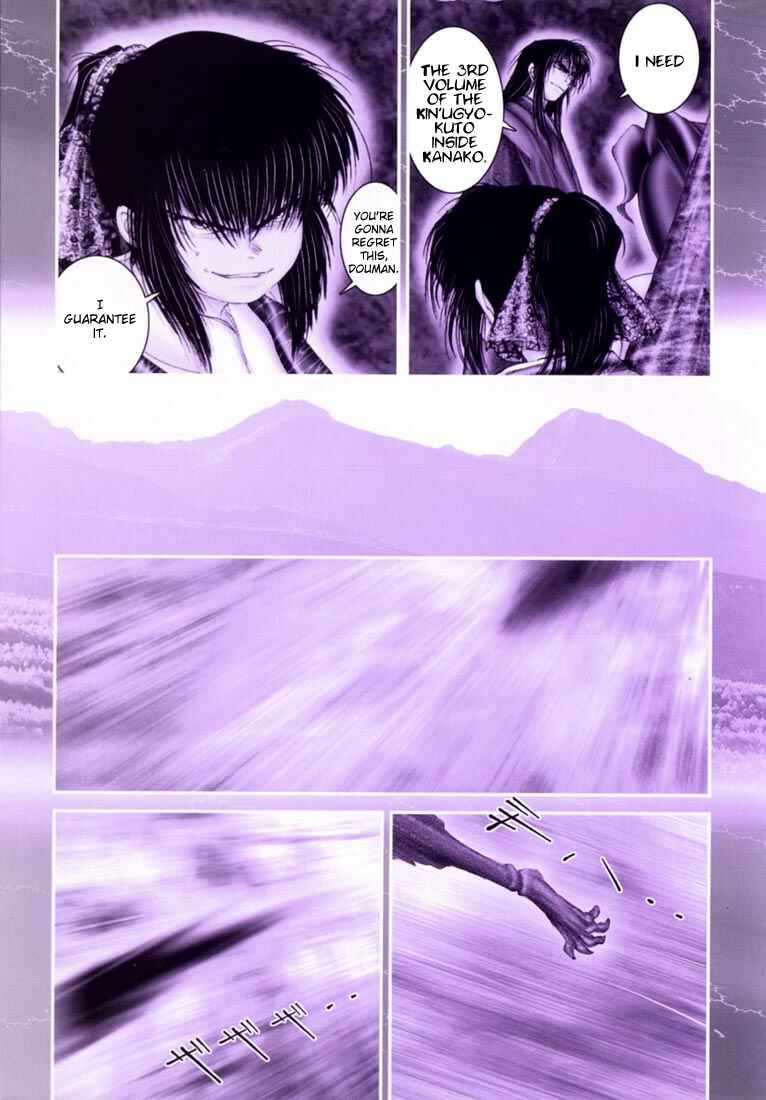 Page 9 Chapter 33 Onikiri Juuzou