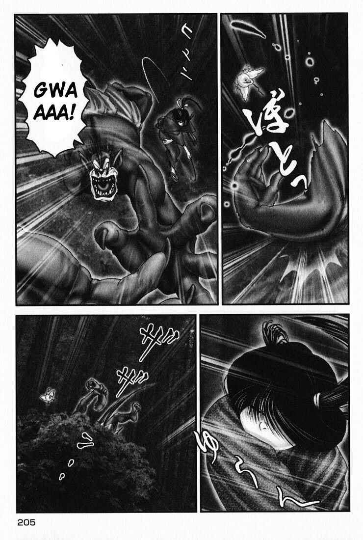 Page 17 Chapter 19 Onikiri Juuzou