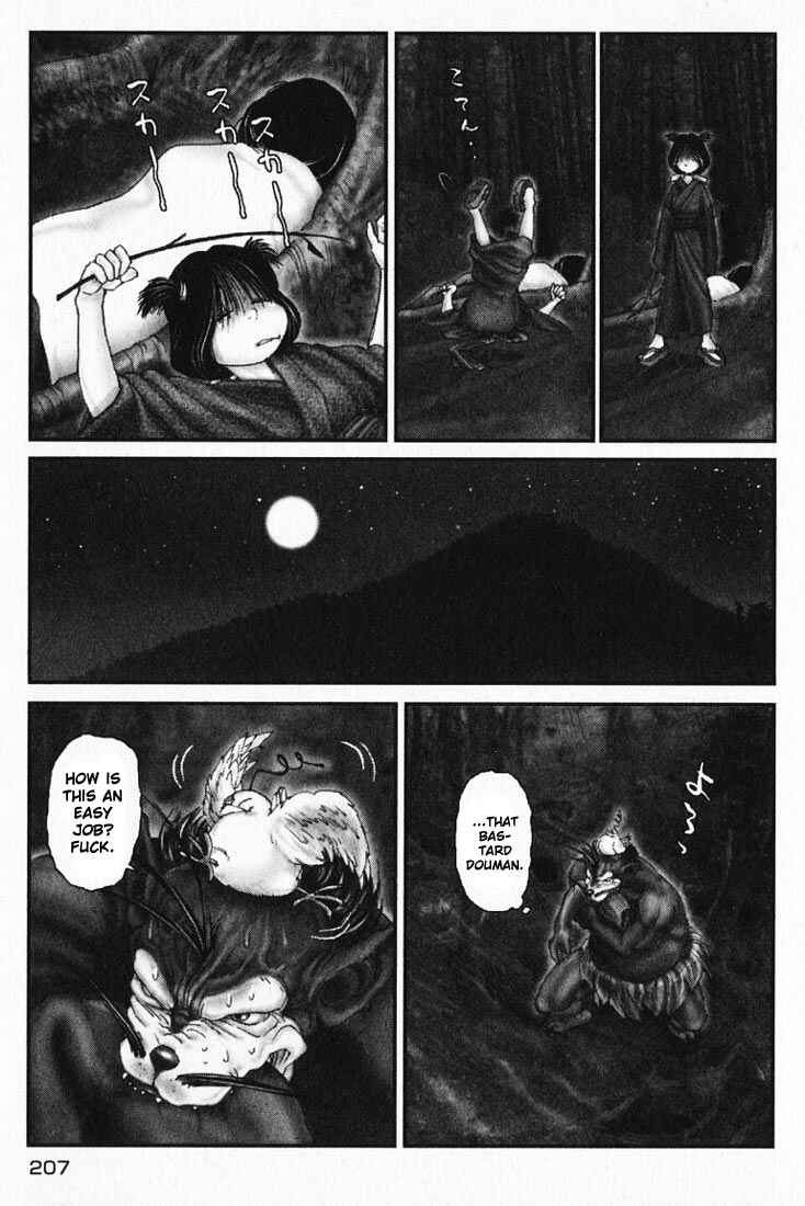 Page 19 Chapter 19 Onikiri Juuzou