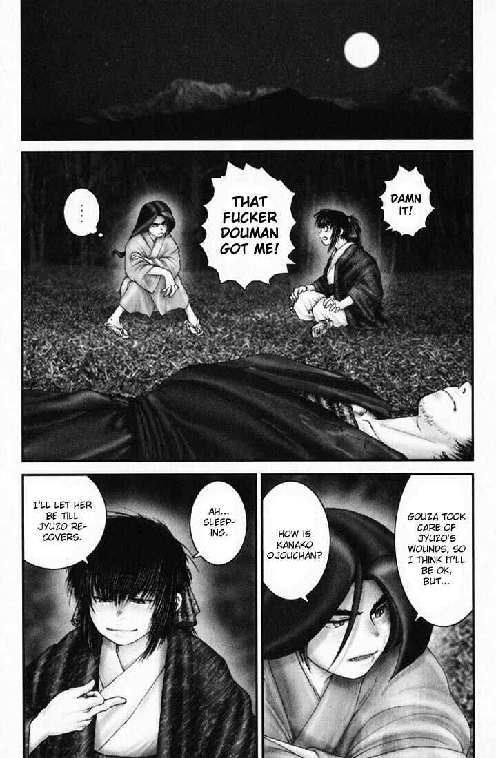 Page 4 Chapter 19 Onikiri Juuzou