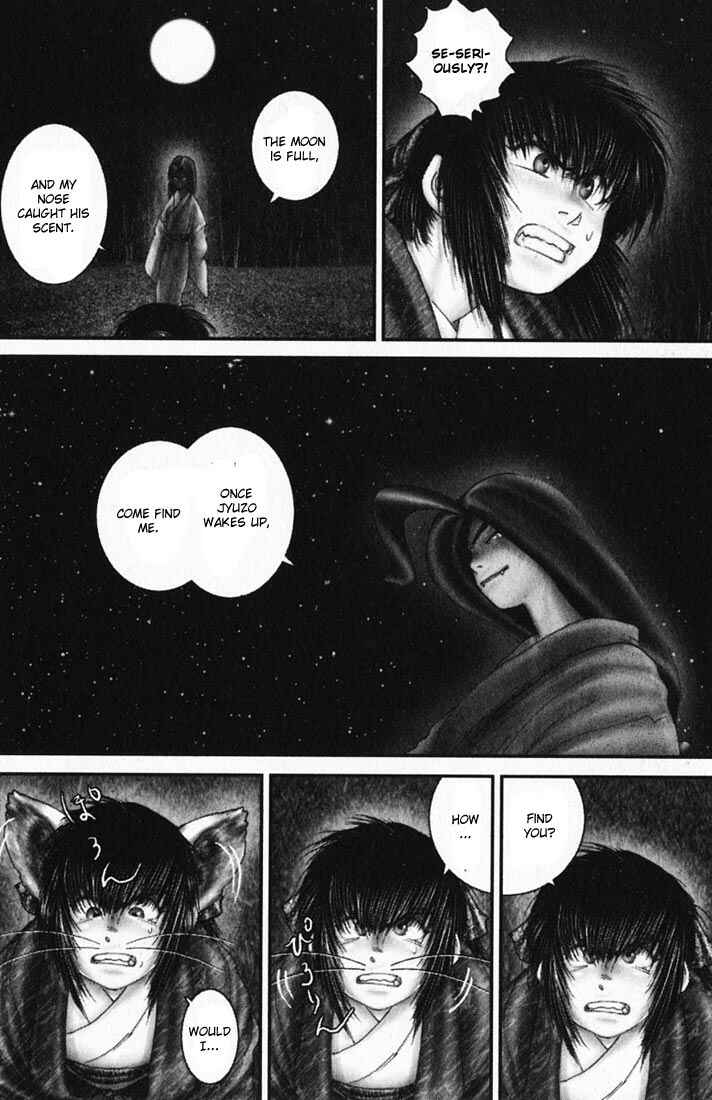 Page 7 Chapter 19 Onikiri Juuzou