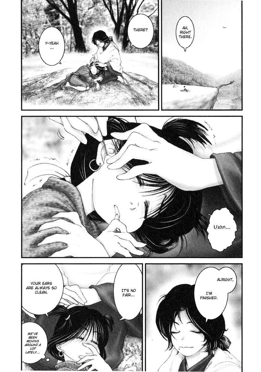 Page 1 Chapter 28 Onikiri Juuzou