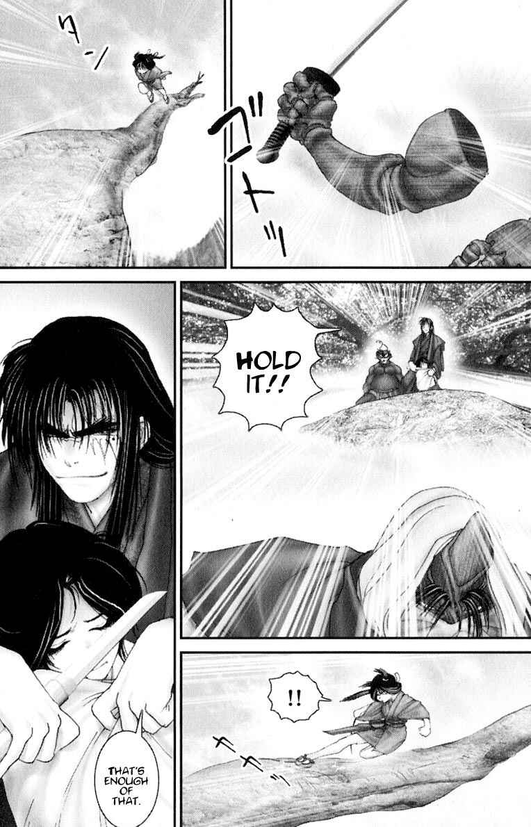 Page 10 Chapter 28 Onikiri Juuzou