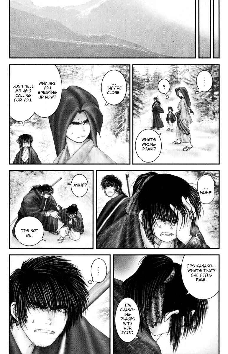 Page 18 Chapter 28 Onikiri Juuzou
