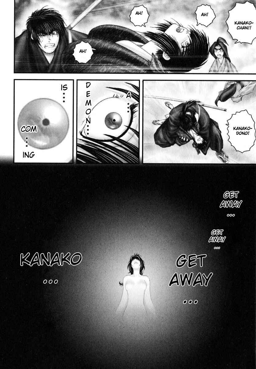 Page 19 Chapter 28 Onikiri Juuzou