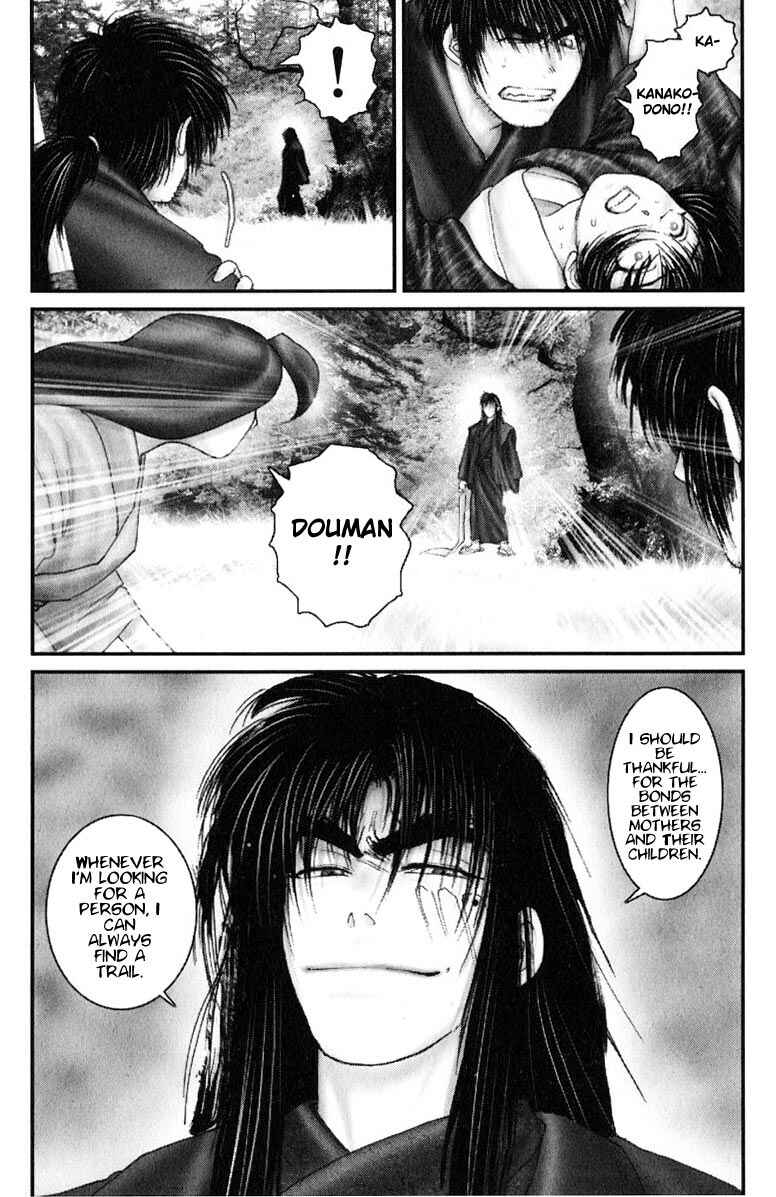 Page 20 Chapter 28 Onikiri Juuzou