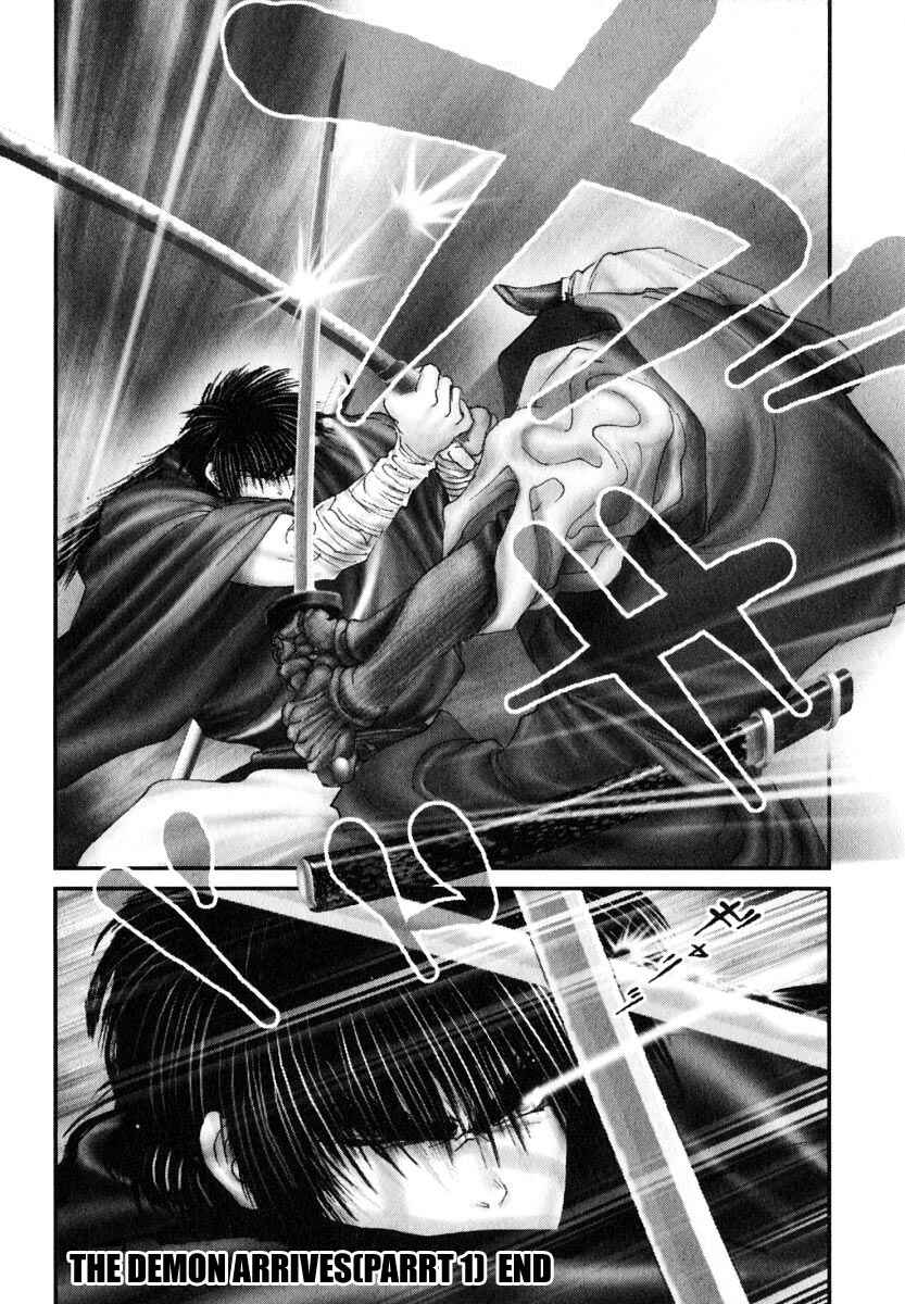 Page 23 Chapter 28 Onikiri Juuzou