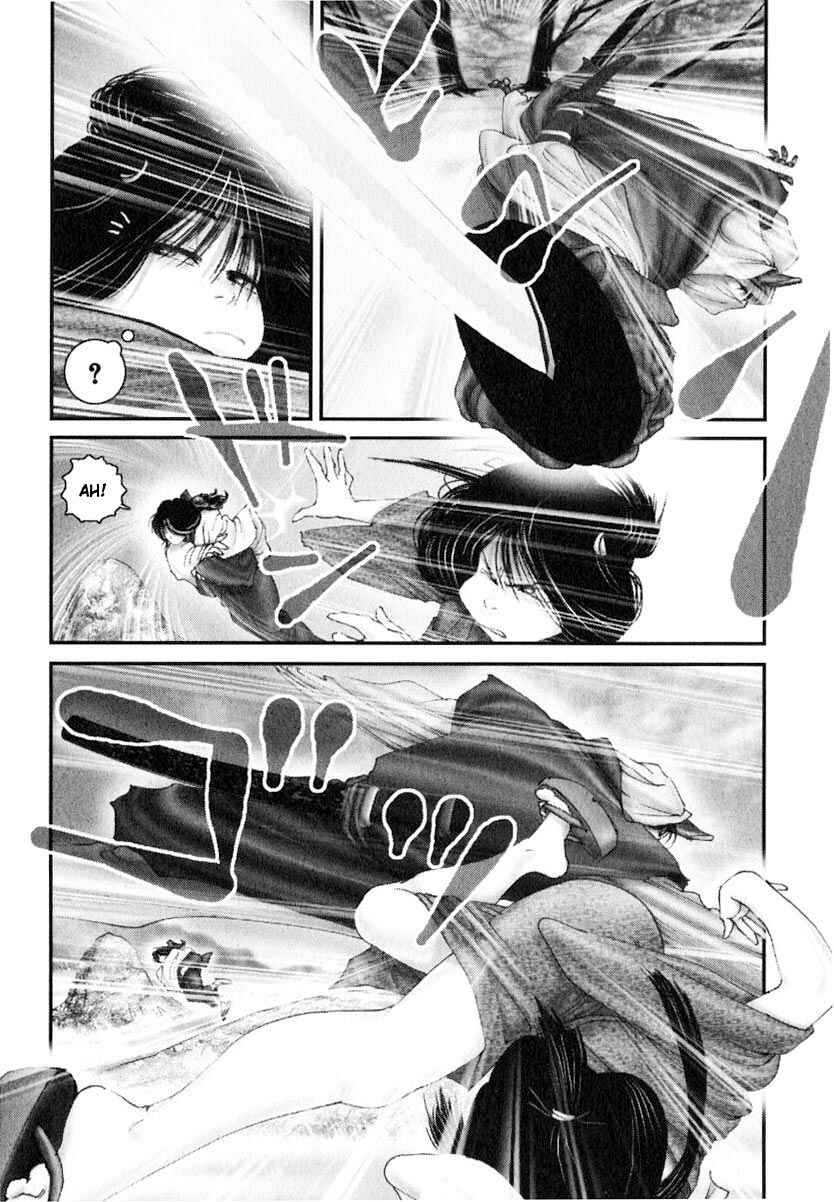 Page 3 Chapter 28 Onikiri Juuzou