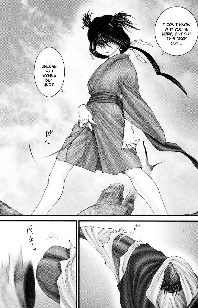 Page 9 Chapter 28 Onikiri Juuzou