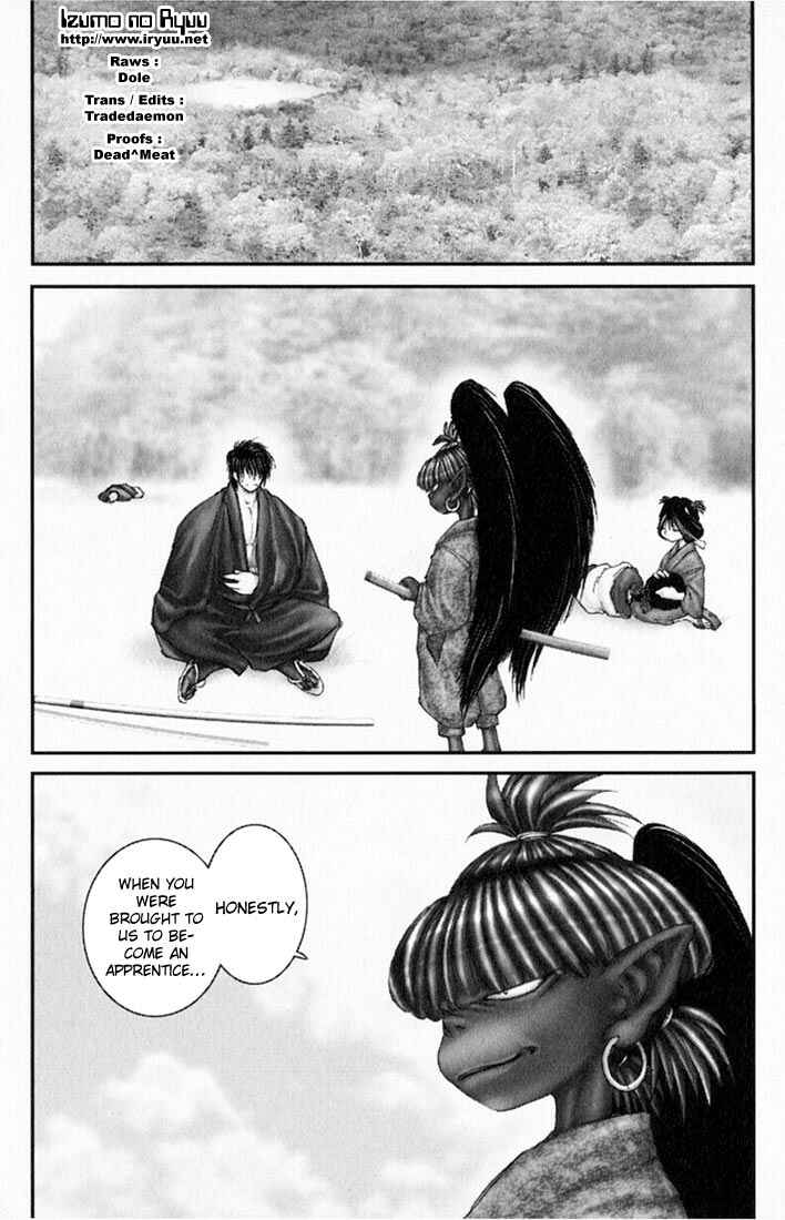 Page 1 Chapter 32 Onikiri Juuzou