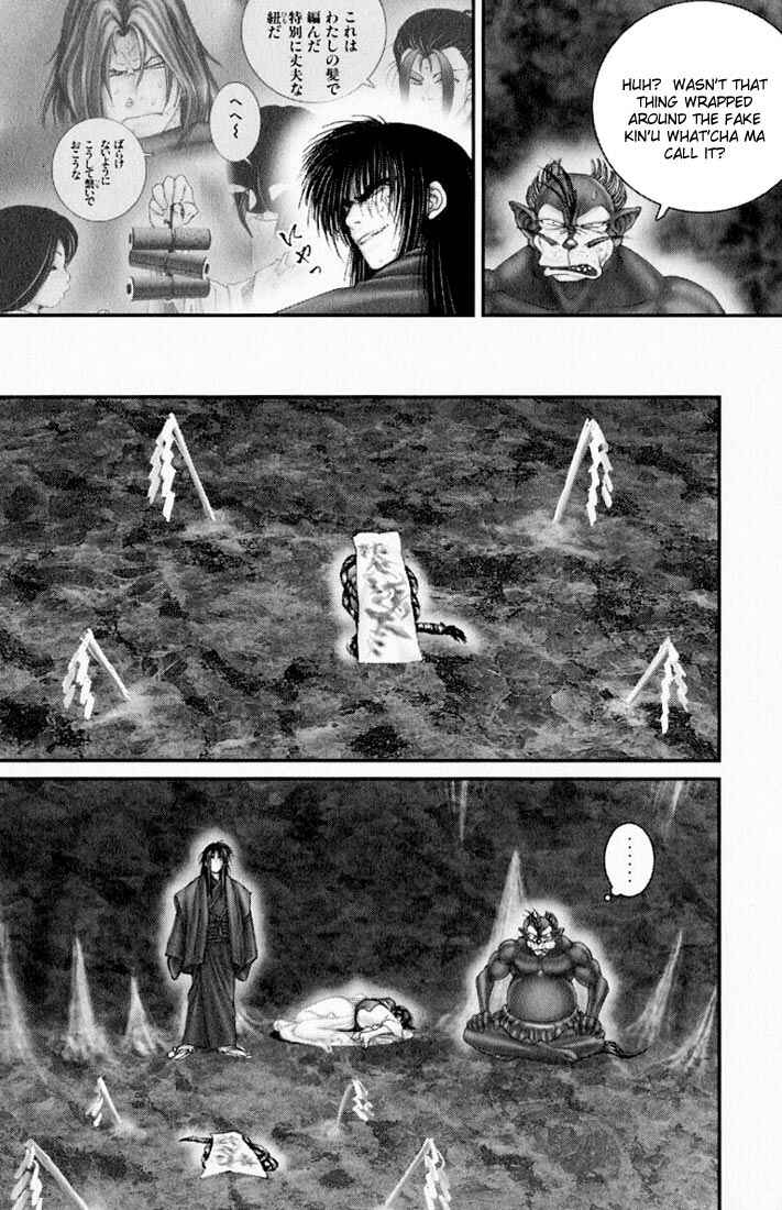 Page 15 Chapter 32 Onikiri Juuzou