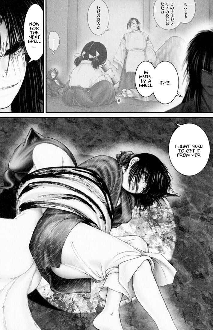 Page 19 Chapter 32 Onikiri Juuzou