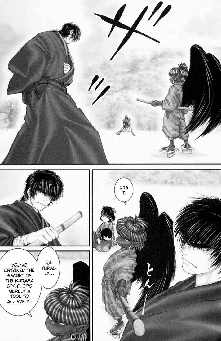 Page 7 Chapter 32 Onikiri Juuzou