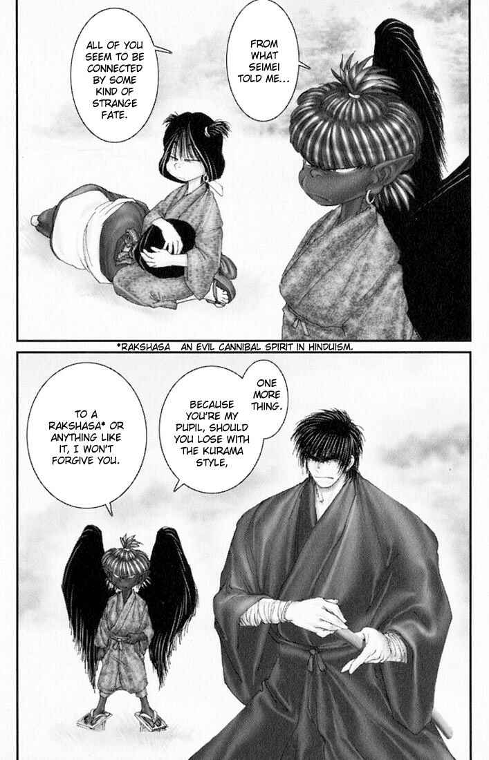 Page 8 Chapter 32 Onikiri Juuzou