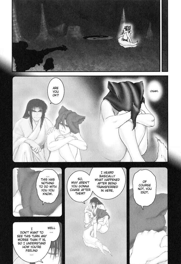 Page 11 Chapter 37 Onikiri Juuzou