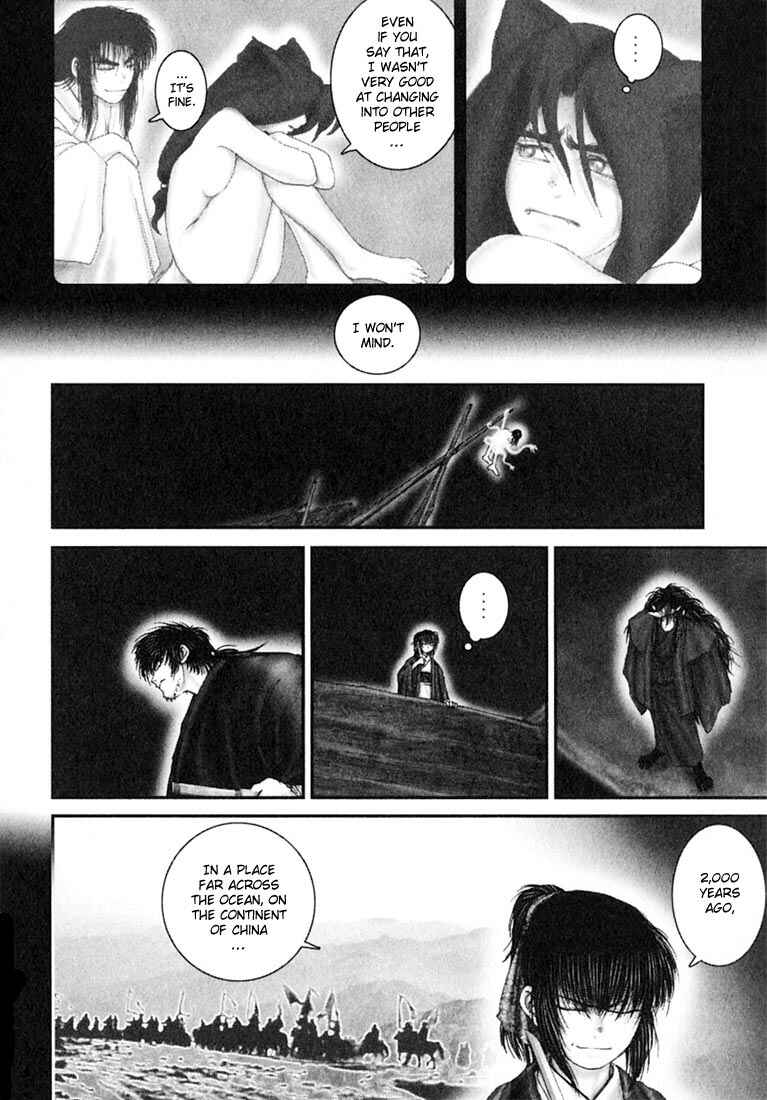 Page 13 Chapter 37 Onikiri Juuzou