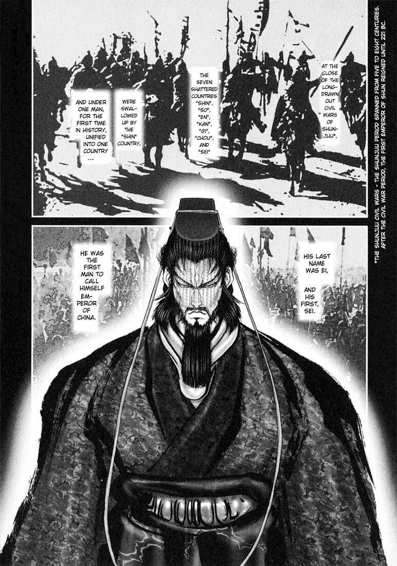 Page 14 Chapter 37 Onikiri Juuzou