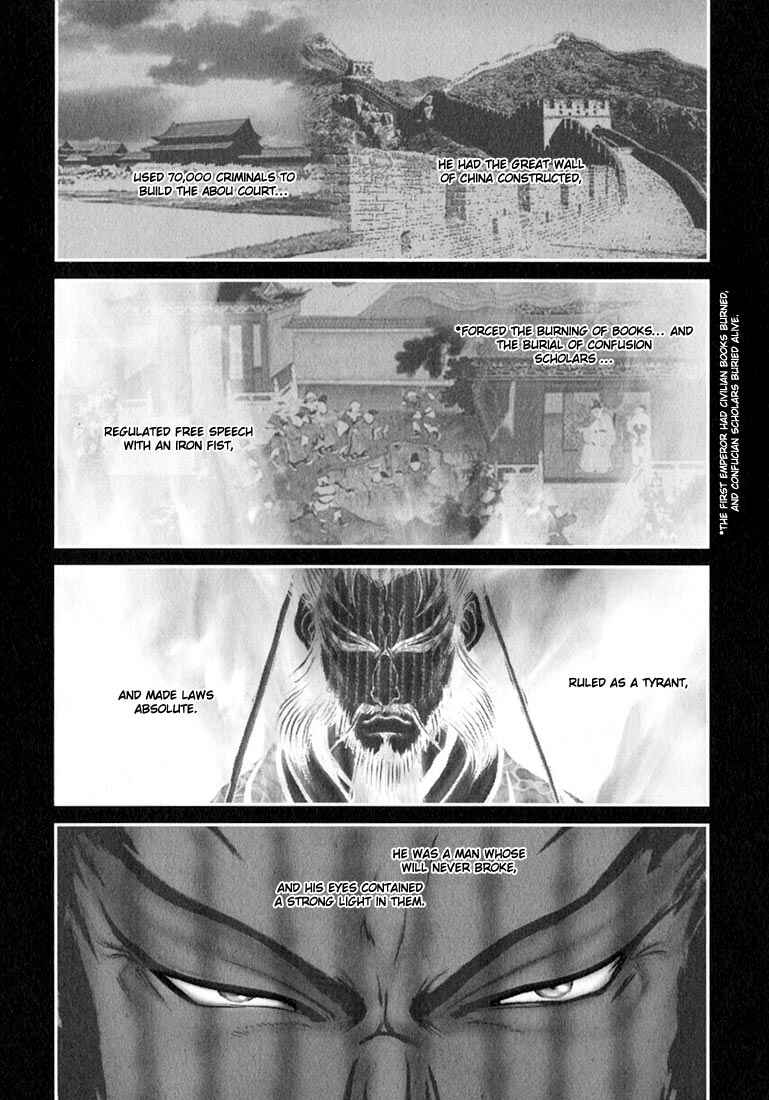 Page 15 Chapter 37 Onikiri Juuzou