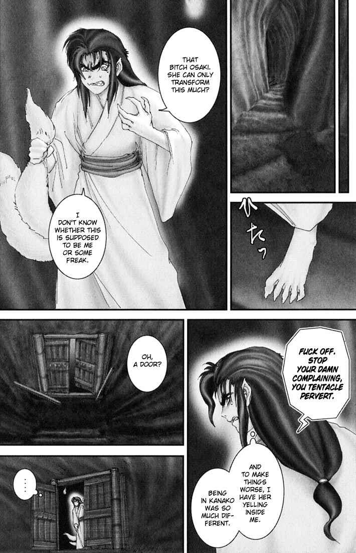 Page 16 Chapter 37 Onikiri Juuzou