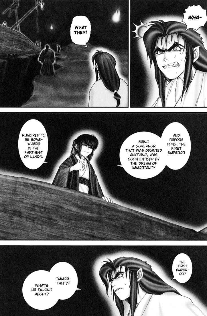 Page 17 Chapter 37 Onikiri Juuzou