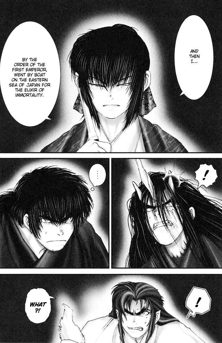 Page 18 Chapter 37 Onikiri Juuzou